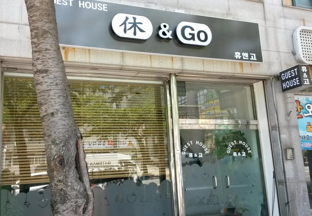 Guesthouse Hu&Go