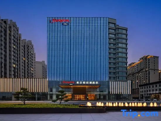 Hampton by Hilton Wuchang