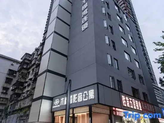 Mumianwan Audio & Video Apartment (Shenzhen Luohu Railway Station Vientiane City Branch)