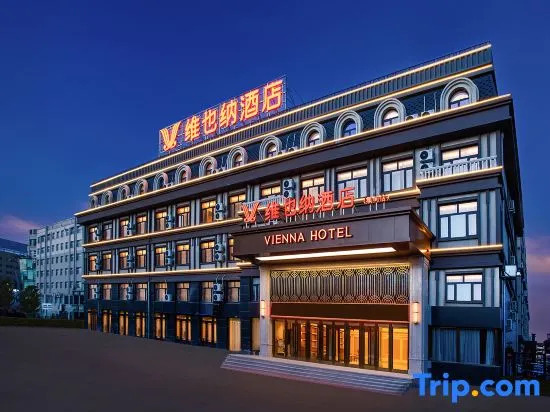 Vienna Hotel（5.0 Heihe Train station Hotel） — фото 2