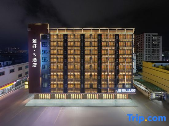 Yahao S Hotel (Huidong Huangbu)