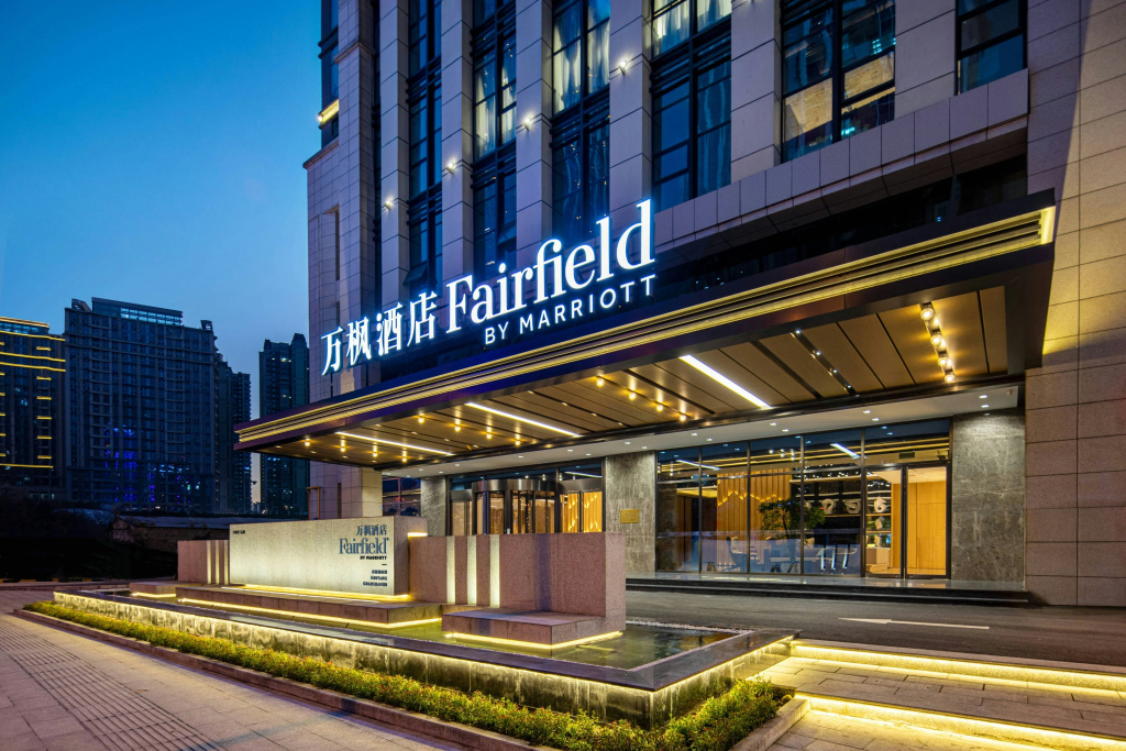 Fairfield by Marriott Guiyang Guanshanhu
