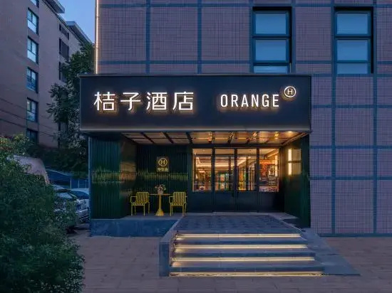 Orange Hotel Tianjin Jiefang South Road