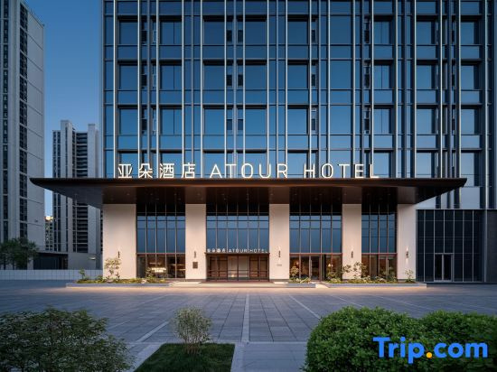 Atour Wild Hotel, South Zhonghuan Street, Taiyuan South Railway Station