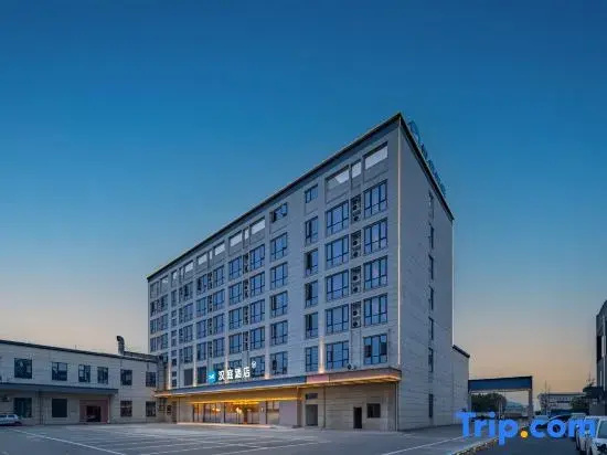 HanTing Hotel (Ningbo Fenghua Jiangkou Auto City)