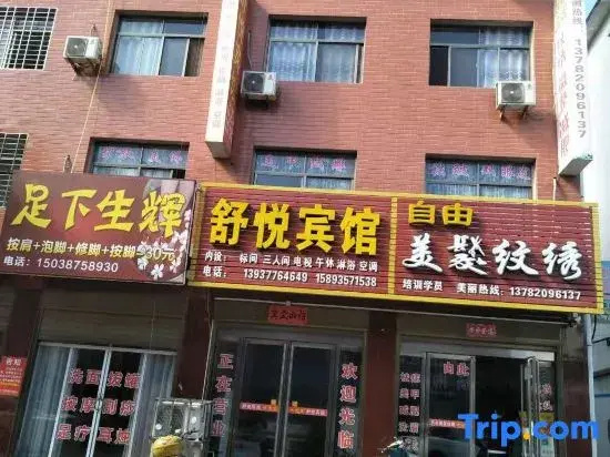 Xixia Shuyue Hotel
