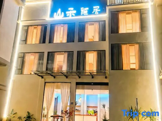 Daxin Shanhe Elegant Residence (Mingshi Rural)