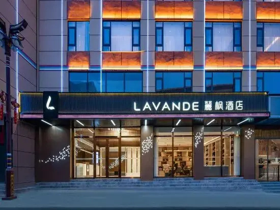 Lavande Hotel (Nujiang Gongshan Cikai Shimen Road)