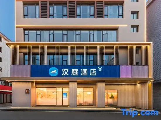 Hanting Pingxiang Shangli Binhe South Road Yujing Bay Hotel