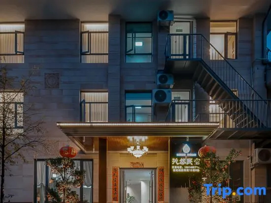 Qinran · Hot Spring Private Bath Courtyard B&B (Tengchong Century City Branch)