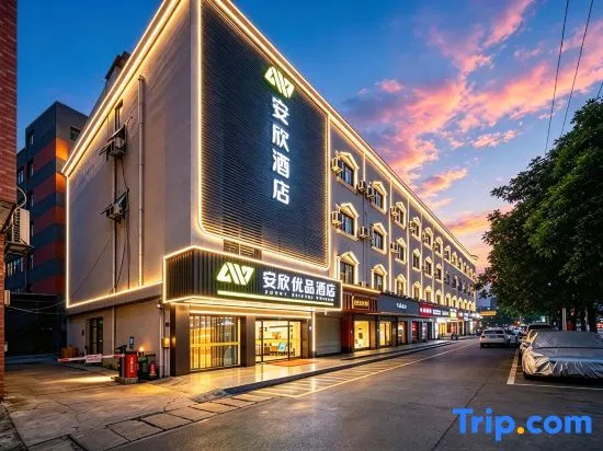 Anxin Premium Chain Hotel (Licheng Xintian City Plaza Branch) in Quanzhou