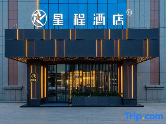 Starway Hotel (Jinghe Wenhua South Road)