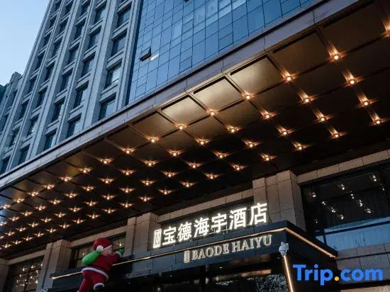 Xianyang Baode Haiyu Hotel