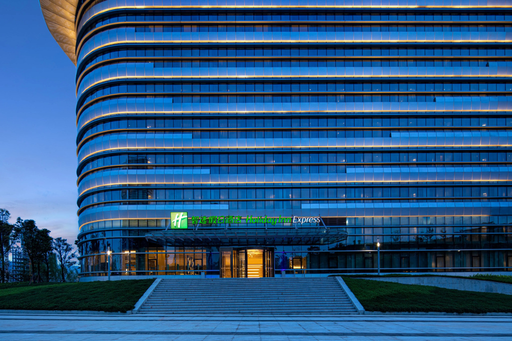 Holiday Inn Express Yibin by IHG in Yibin