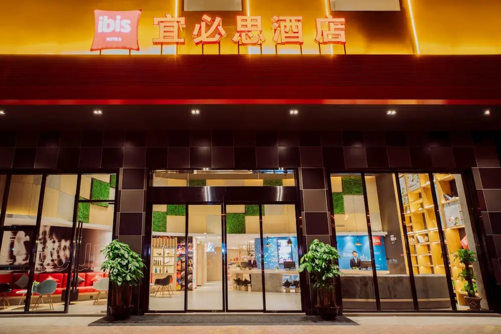 Ibis Guangzhou Panyu Shiqiao Hotel