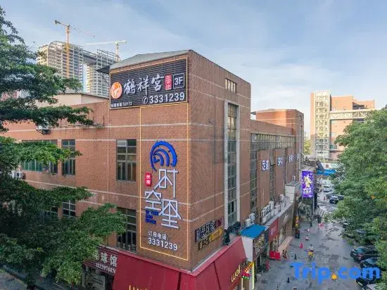Time and Space Hotel (Zhuhai Wanxiang Hui Branch)