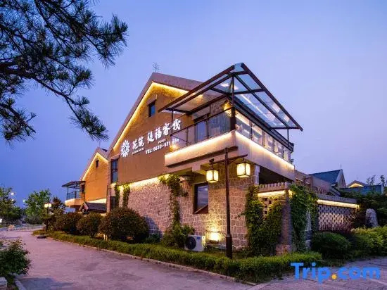 Floral Lux Hotel·tifu Hotel(Dongyi Town, wanpingkou, Rizhao)