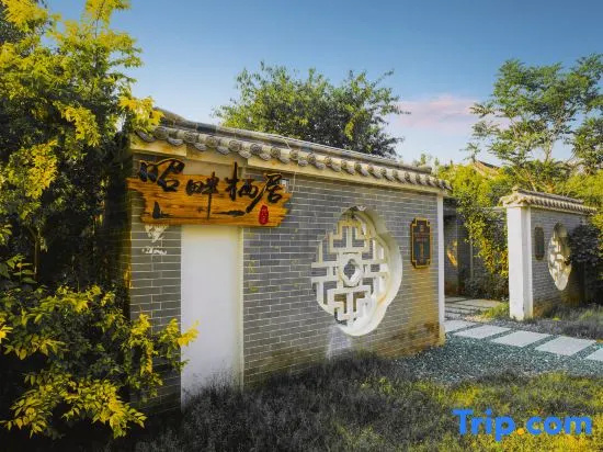 Zhao Pan Residence Homestay
