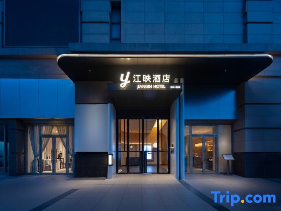Wuhan Jiangying High-Rise Riverfront Hotel
