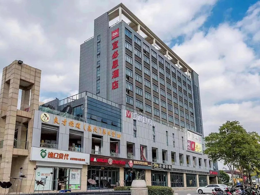 ibis Kunshan Changjiang Rd Hotel