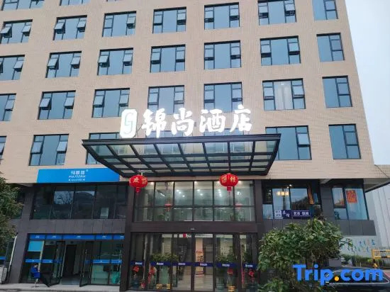 Jinshang Hotel in Changsha