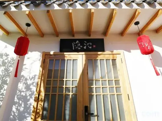 Miyue Residence Yinchi