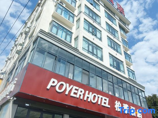 Baiya Hotel (Biyang Sixia Binhu Town Shop)
