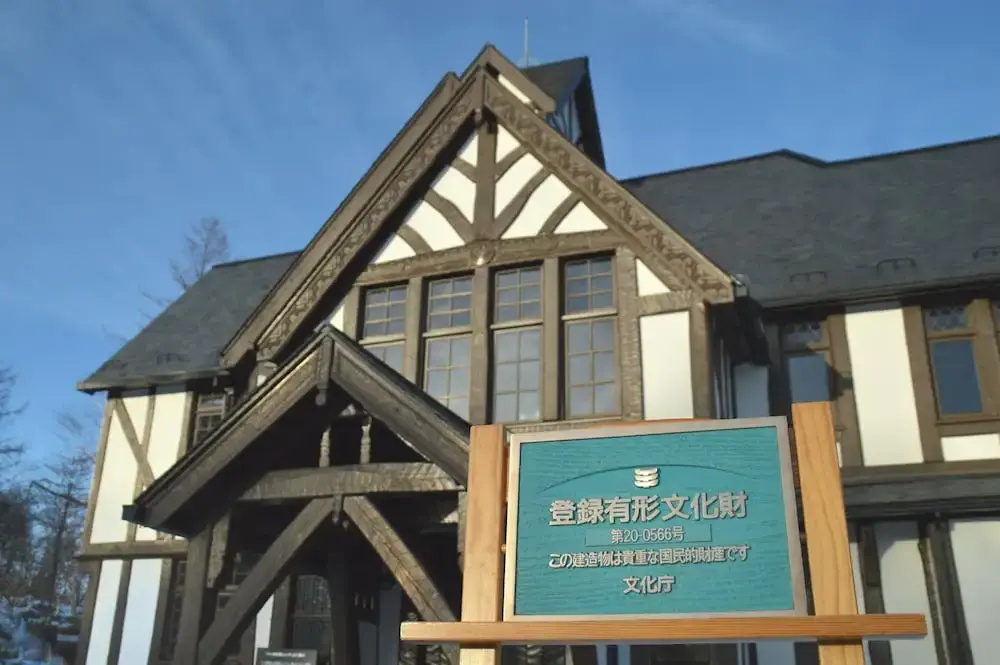 Yatsugatake Kogen Lodge