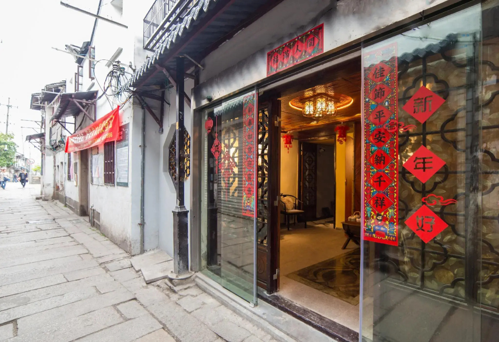 The Courtyard Suzhou Inn Hemu Branch