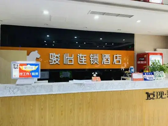 Jingchen Hotel (Beijing West Railway Station)