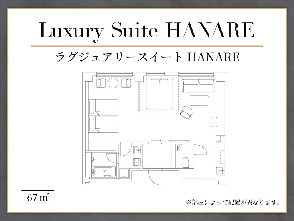 HANARE by Tokyu Stay Kyoto Sanjo 사진 13