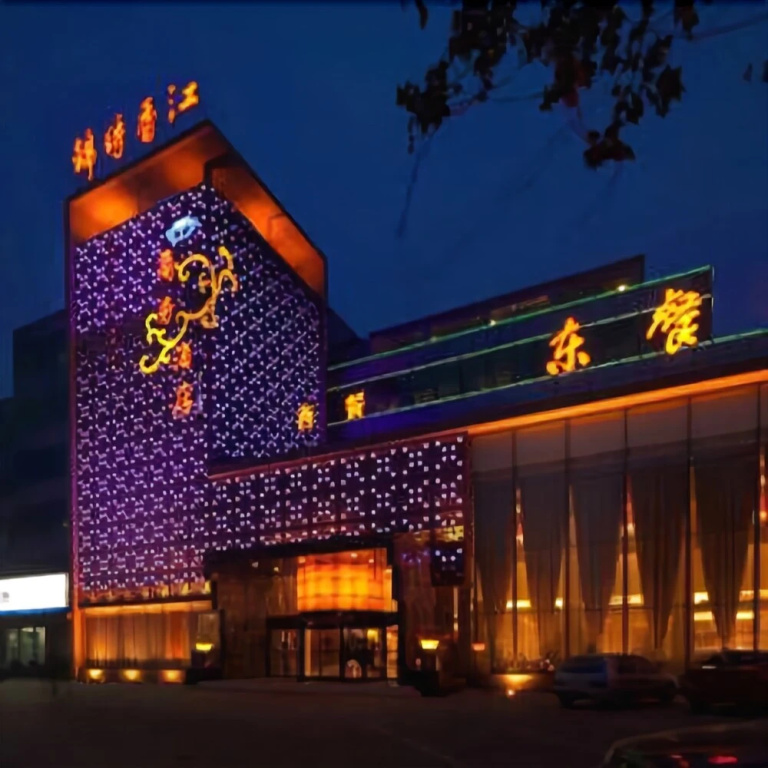 Jinxiu Xiangjing Business Hotel