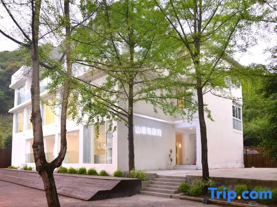 Shanjian Youmingyue Private Hot Spring Homestay (Dujiangyan) in Chengdu