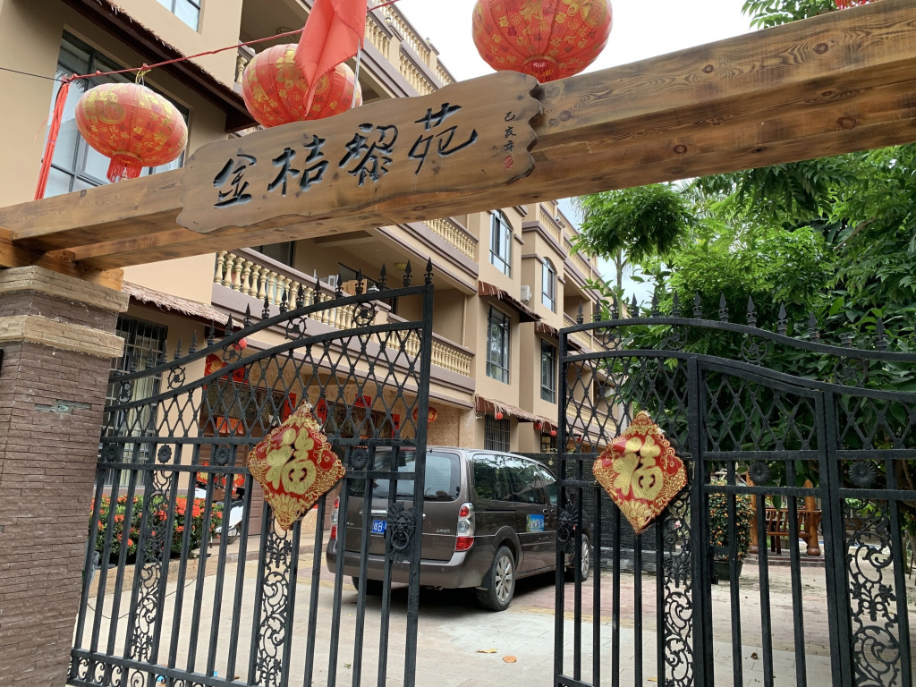 Sanya Jinji Liyuan Guesthouse