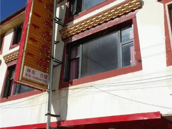 Ruyi Hotel, Ruo'ergai Dongga