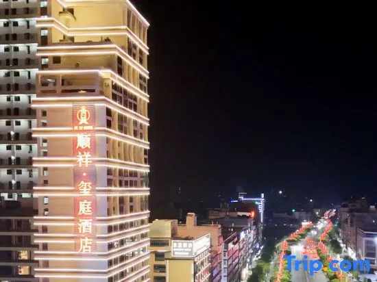 Shunxiang Xiting Hotel