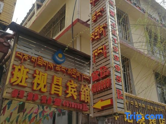 Qamdo Banshichang Hotel in Qamdo
