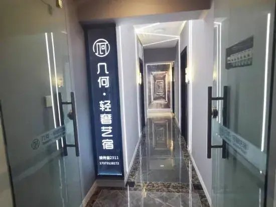 Jihe Light Luxury Art Hotel（Wuyi Square Station）