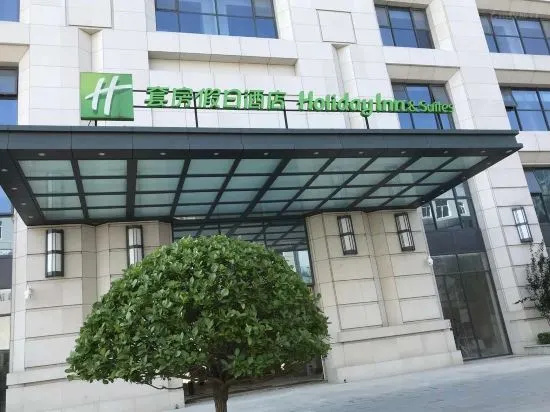 Holiday Inn & Suites LANGFANG NEW CHAOYANG by IHG in Langfang