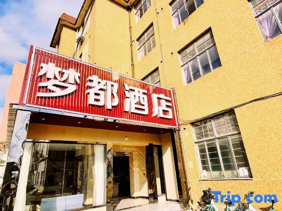 Mengdu 98 Chain Hotel