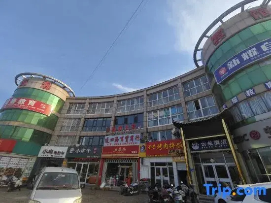 Yunduo Hotel (Mengyin County People's Hospital)
