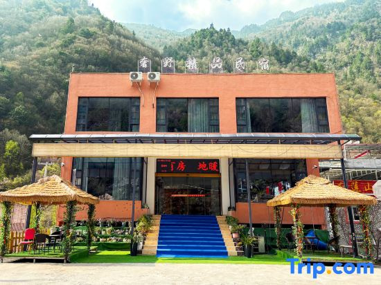 Sheye Boutique Homestay
