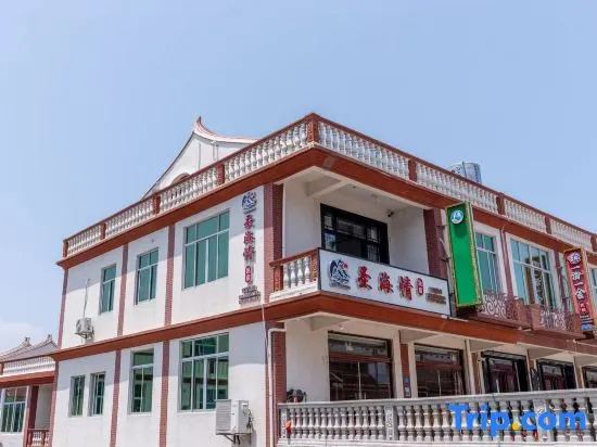 Meizhou Island Shenghaiqing Homestay (Mazu Temple)