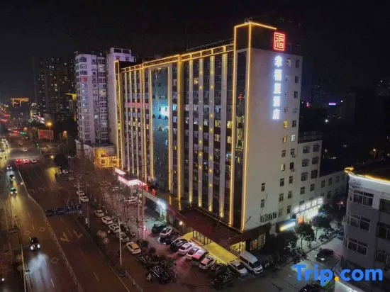 Xingfuli Hotel (Yongcheng Jinbo Hotel) in Shangqiu
