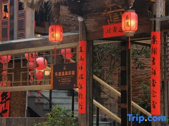 Floral Hotel · Building Ledao Hot Spring hotel