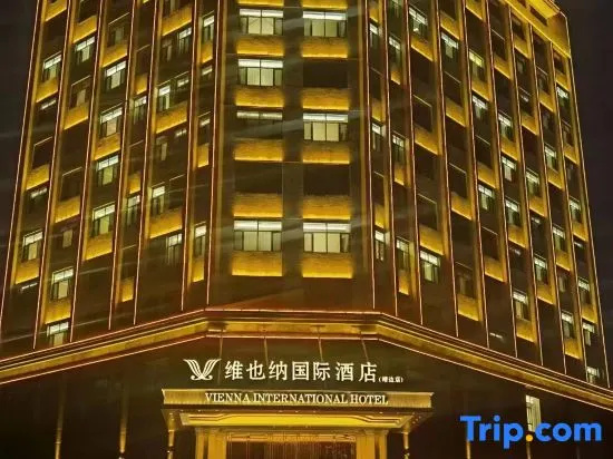 Vienna International Hotel in Yulin