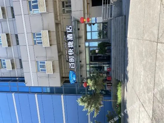 Bestay Hotel Express Urumqi East Nanhu Road