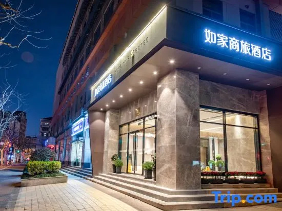 Homeinn Selected Hotel (Shanghai Bund Nanjing Road Pedestrian Street Subway Station)