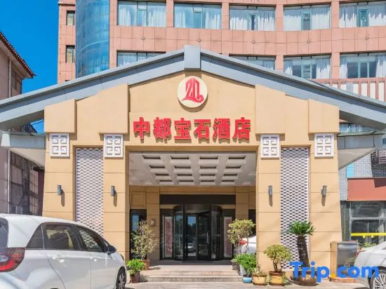 Xinyang Zhongdu Gem Hotel