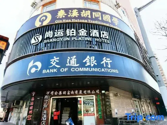 Shangyun Platinum Hotel (Lujiabang Road Subway Station, No.9 People's Hospital)